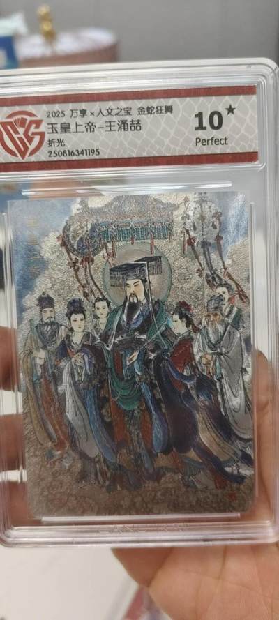 秋原瞳的小店第二十五期（持续收拍，时光冉冉，又是即将带走🍁🍁🍁飘落🌨️🌨️🌨️的季节，一大批好物正在路上，敬请期待） - 人文王涌哲玉帝粗闪10星