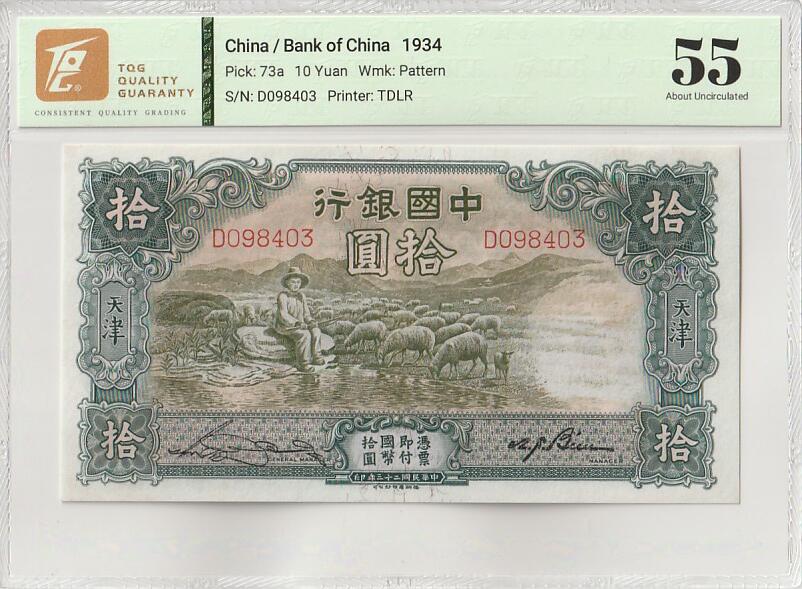 2025十月第二期，总第196期