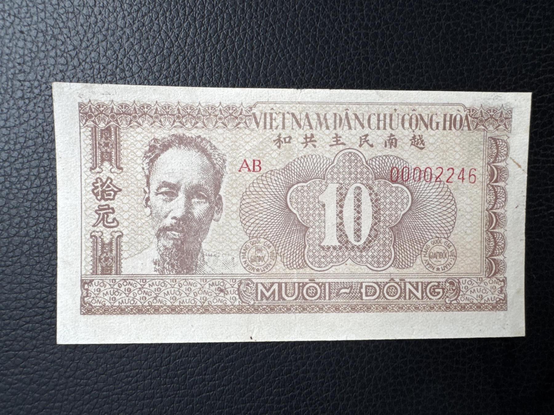 桂P钱币文化工作室拍卖第四十四期 中国代印越南民主共和国1951年版10元，热门代印系列，这是最后带汉字的越南纸钞