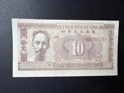 桂P钱币文化工作室拍卖第四十四期 - 中国代印越南民主共和国1951年版10元，热门代印系列，这是最后带汉字的越南纸钞