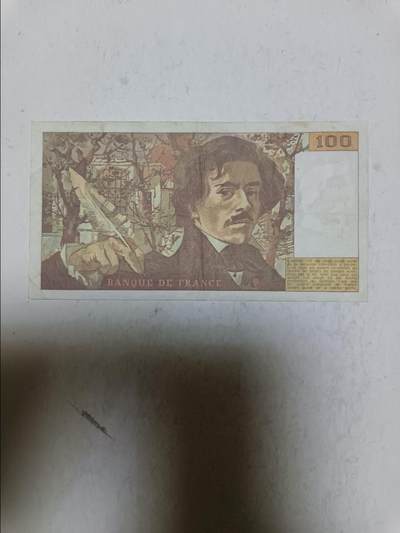 【20251020】非全新纸币第296场 法国1987年100法郎