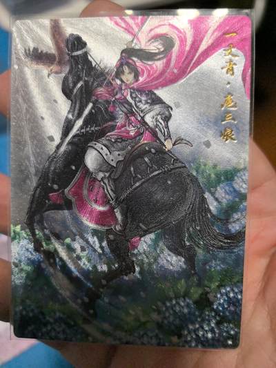 大鹏拍卖第一期（焱卡燎原卡德曼等） - 卡德曼谷粒48C扈三娘300编（编号随机）