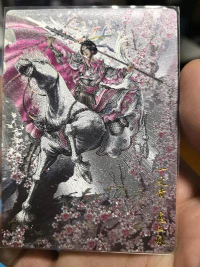 大鹏拍卖第一期（焱卡燎原卡德曼等） - 卡德曼谷粒55C扈三娘300编（编号随机）