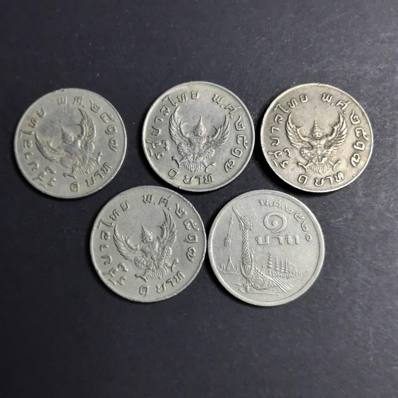 各国硬币第4期 无佣金 泰国1泰铢纪念币5个