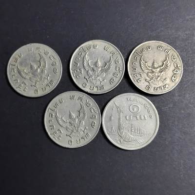各国硬币第4期 无佣金 - 泰国1泰铢纪念币5个