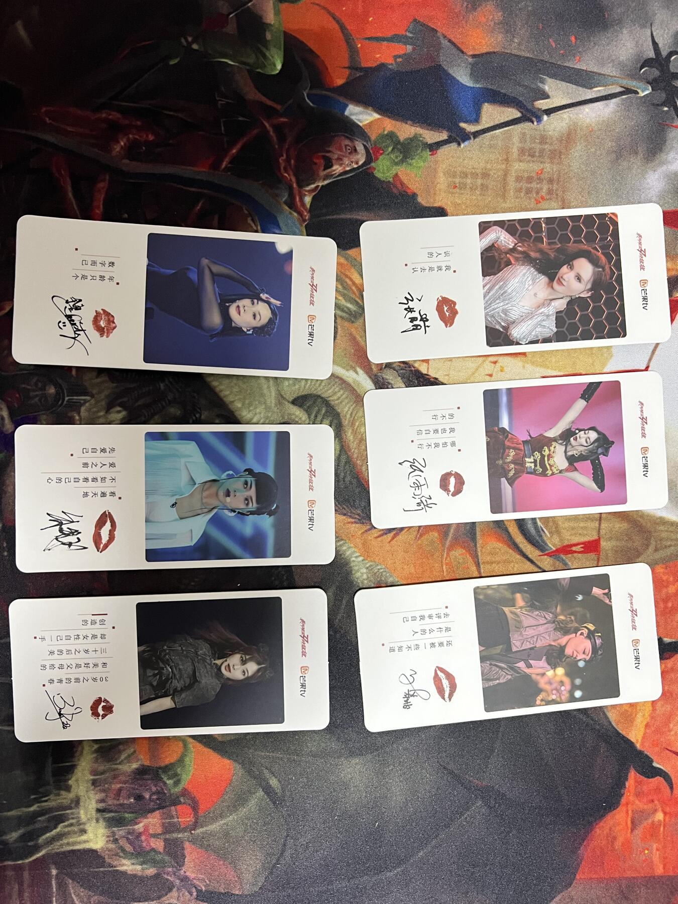 2025年最后一场拍卖(无佣金) 【市面罕见】乘风破浪的姐姐第一季书签卡 芒果TV 一套30张全