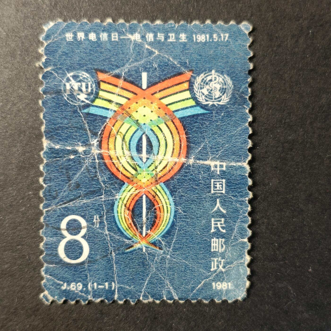 嘉禾收藏    【第350期】            无佣金、可寄存、满30元包邮 国邮🇨🇳