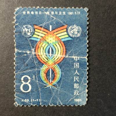 嘉禾收藏    【第350期】            无佣金、可寄存、满30元包邮 - 国邮🇨🇳