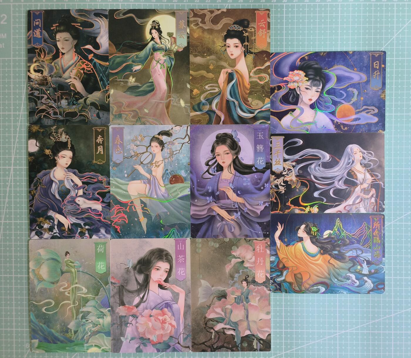 C先生卡牌 第14期 《神州百花谱》《Art系列》《人间传》持续收拍品中... 【幻彩】嗨卡文化《九州风华》美人卡系列② 12张(大卡)