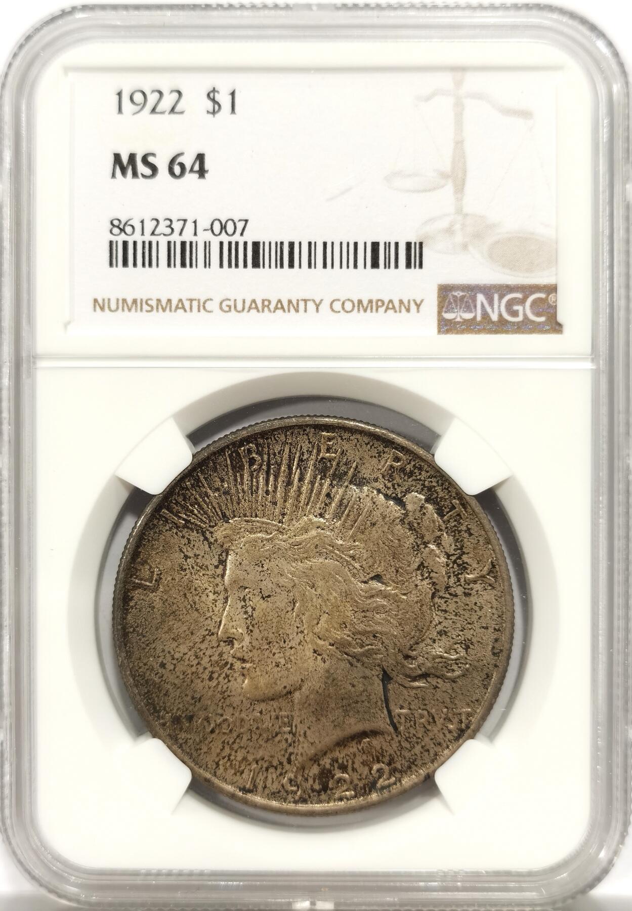 博洋堂世界钱币拍卖第143期（全场包邮） NGC MS64 美国1922年和平银币，双面酱彩，难得一见的状态。