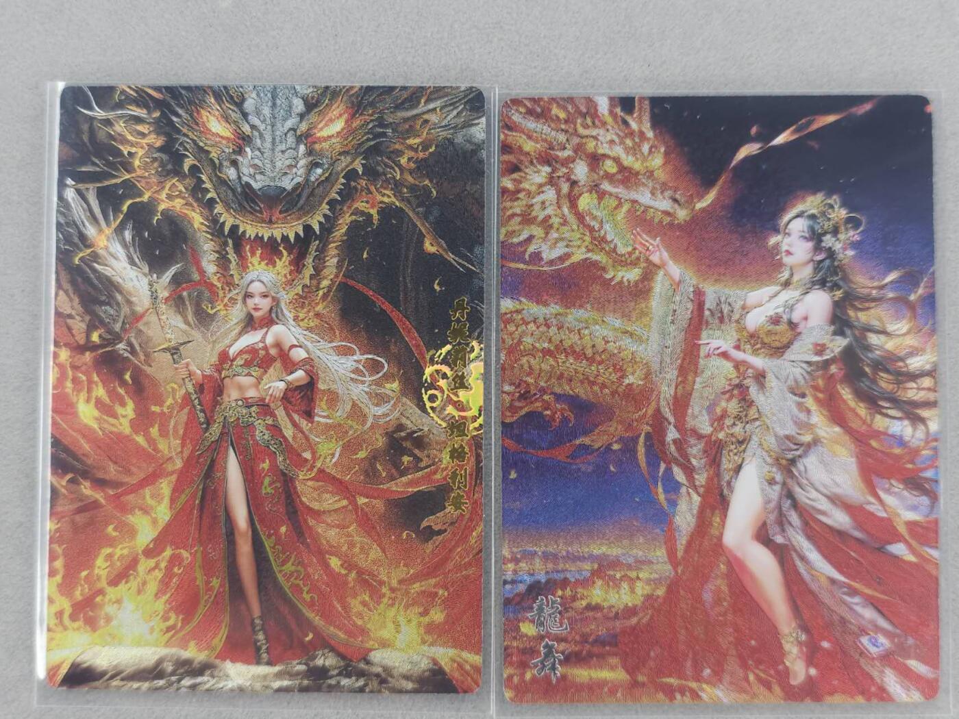 龙虎卡牌第五十九场（无佣金，满120包邮，周六晚上结拍，欢迎送拍） 粗闪2张 奇点 龙舞&龙女