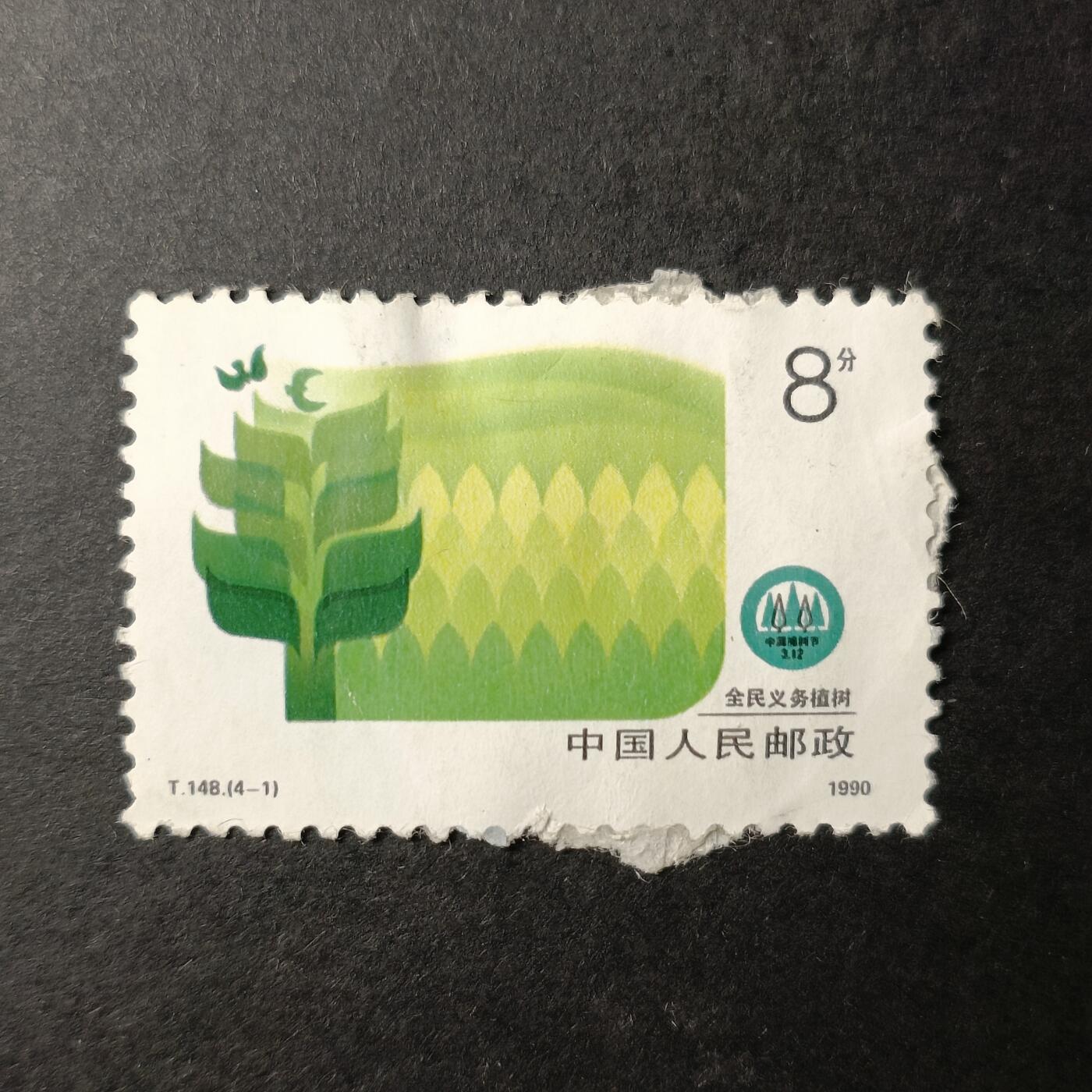嘉禾收藏    【第349期】            无佣金、可寄存、满30元包邮 国邮🇨🇳