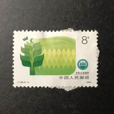 嘉禾收藏    【第353期】            无佣金、可寄存、满30元包邮 - 国邮🇨🇳