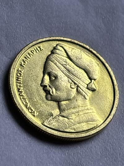 神仙姐姐-中外币专场22 1982 年希腊 1 德拉克马