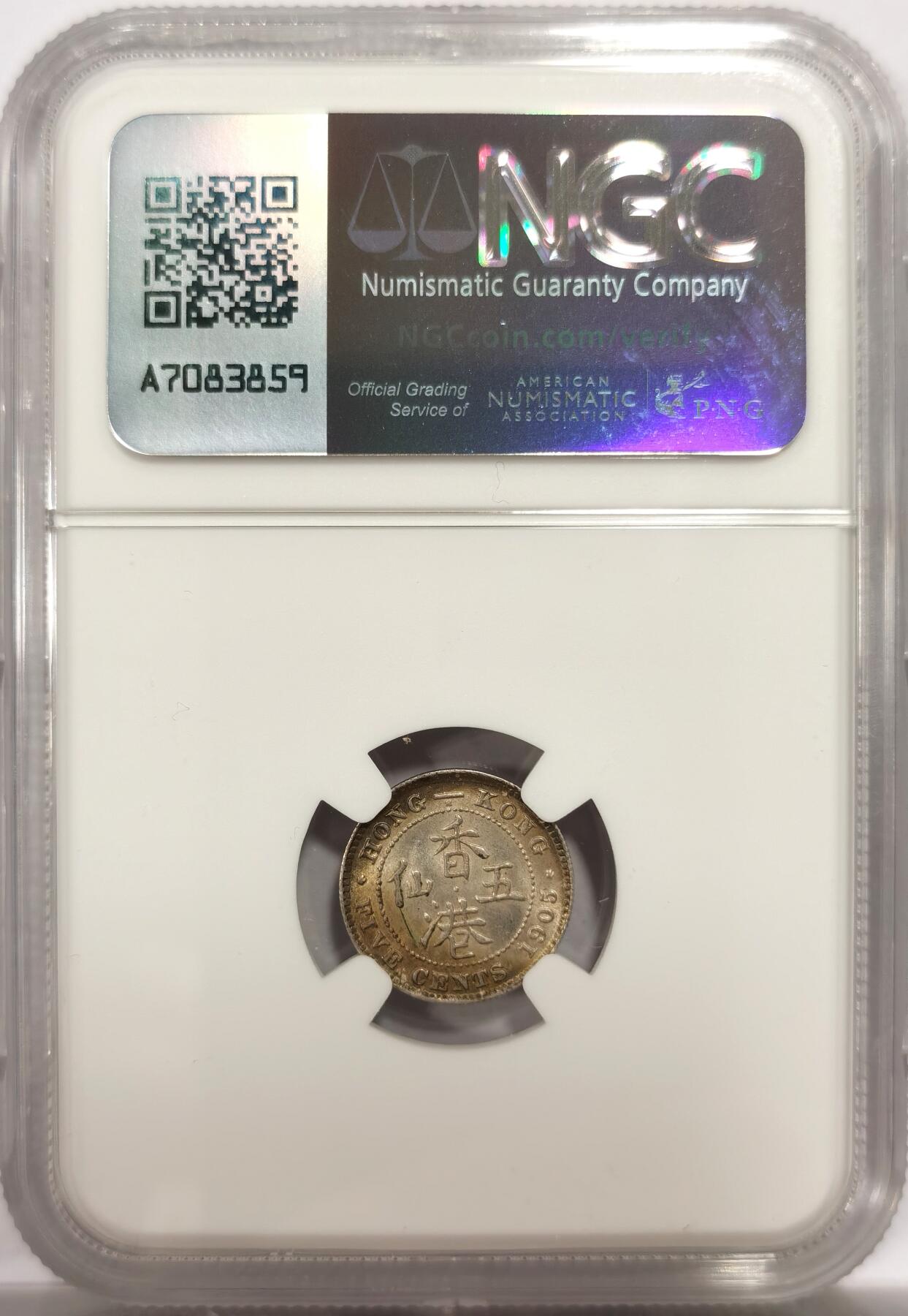 博洋堂世界钱币拍卖第143期（全场包邮） NGC MS64 爱德华七世香港五仙1905H，顶级五彩包浆，一枚在手不用换藏的品相