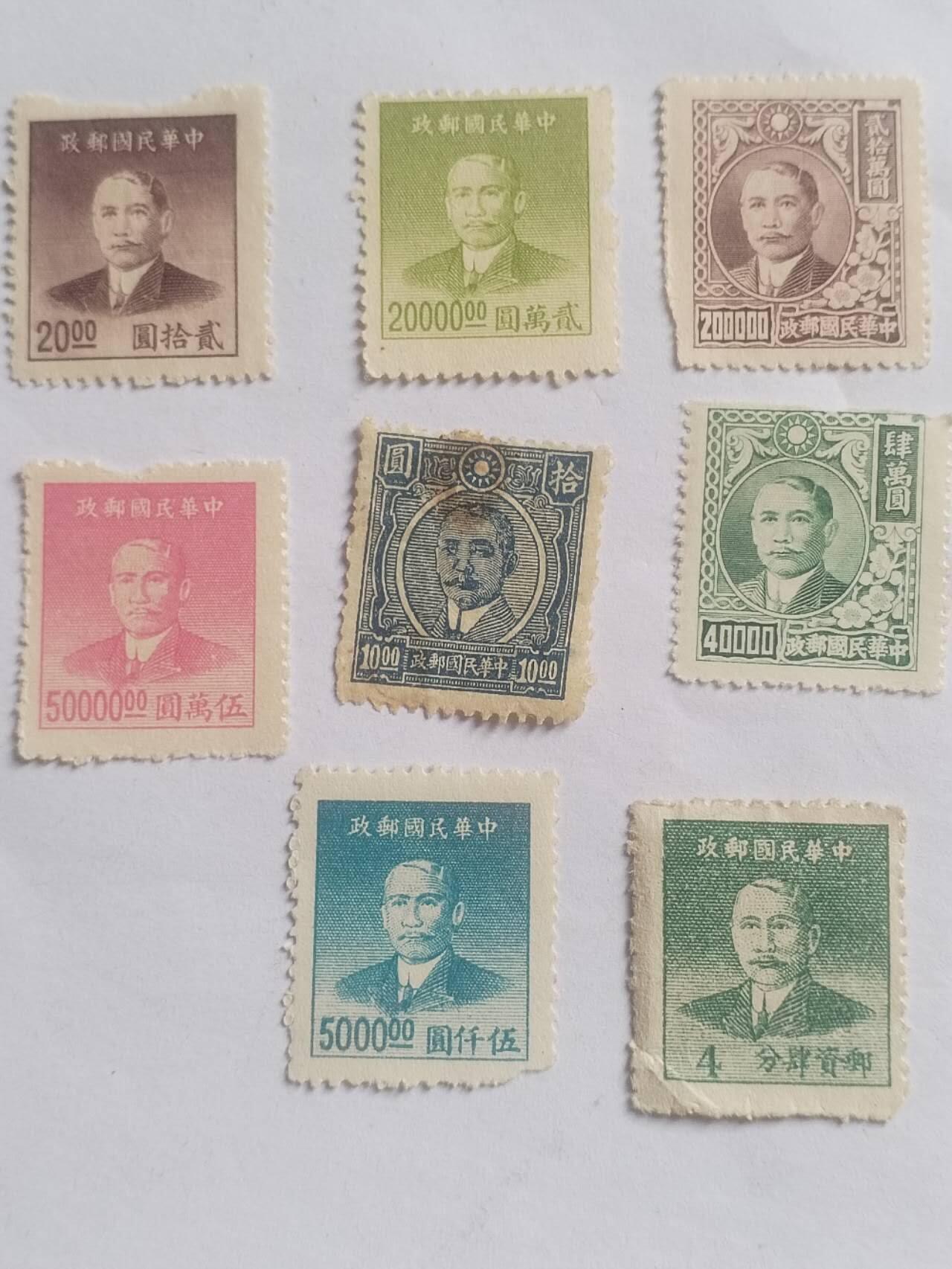 邮票专场
