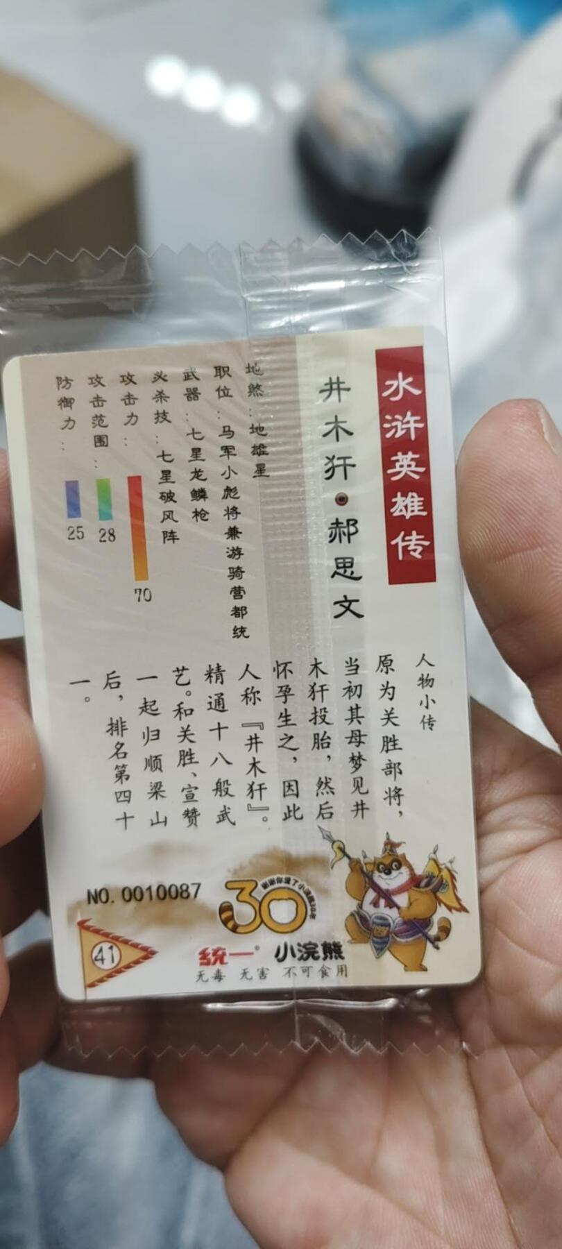 秋原瞳的小店第二十五期（持续收拍，时光冉冉，又是即将带走🍁🍁🍁飘落🌨️🌨️🌨️的季节，一大批好物正在路上，敬请期待）