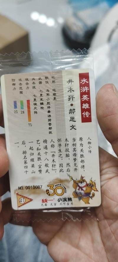 秋原瞳的小店第二十五期（持续收拍，时光冉冉，又是即将带走🍁🍁🍁飘落🌨️🌨️🌨️的季节，一大批好物正在路上，敬请期待） - x小浣熊30周年10086它哥哥10087编号41