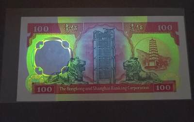得物收藏 Chase Auction 第34期 - - 外钞、民国钞和人民币混合场！持续更新中！ 香港上海汇丰银行1991年100元，MX826229，胭脂红龙珠靓号全新UNC，如图发货！