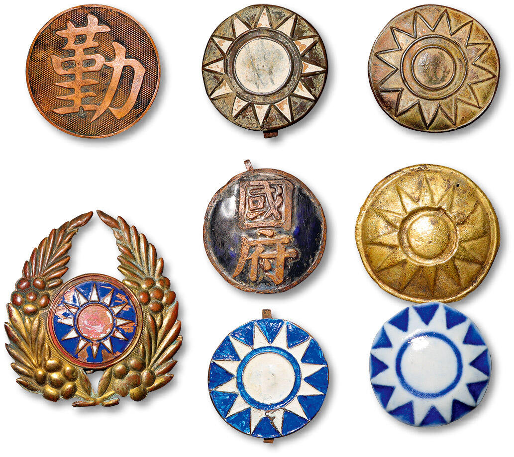 泓盛2025年秋季拍卖会 机制币 金银锭 古泉 民国国民政府徽章八枚，种类各不相同，材质、尺寸不一，保存完好，近未使用品