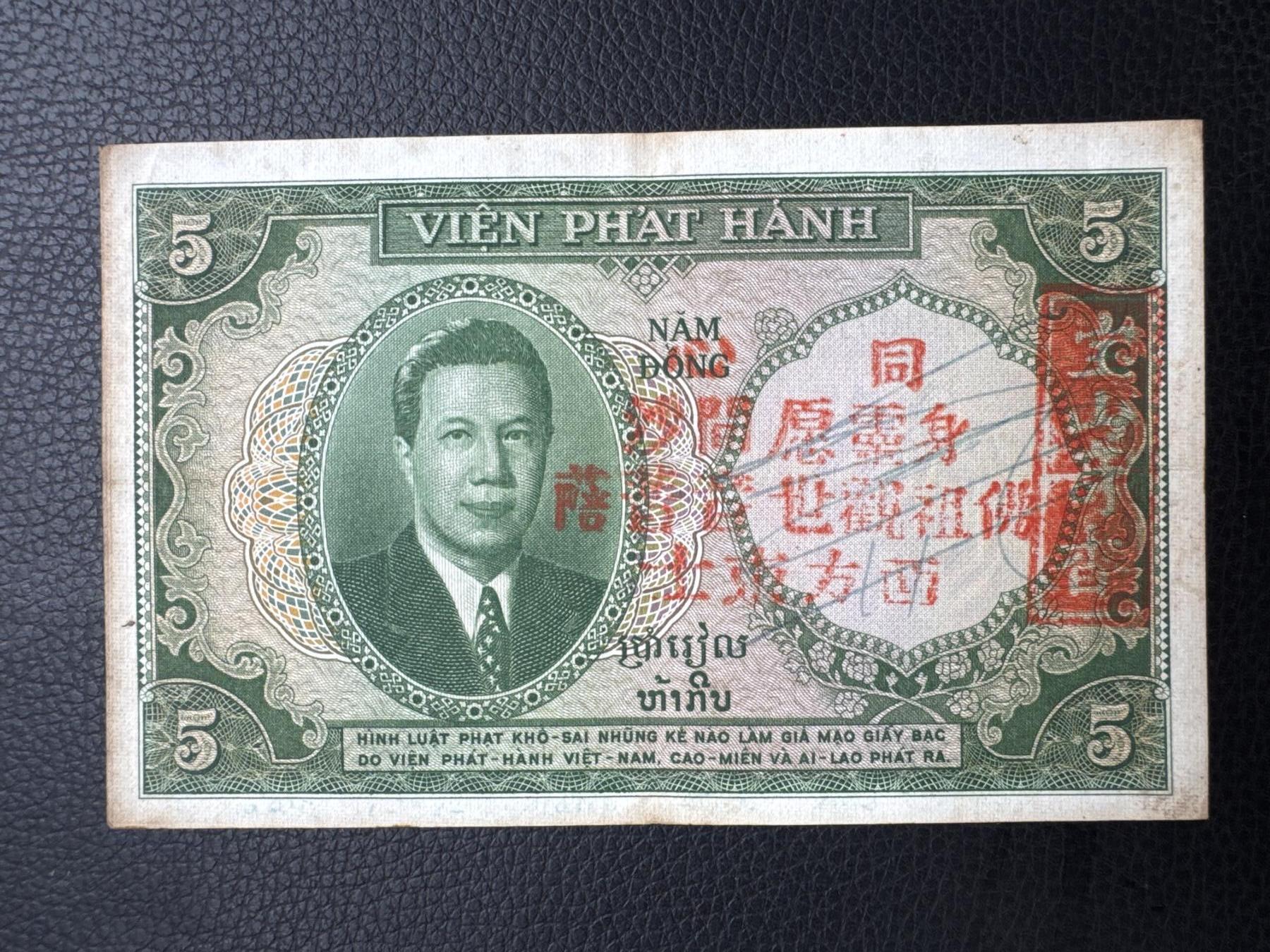 桂P钱币文化工作室拍卖第四十四期