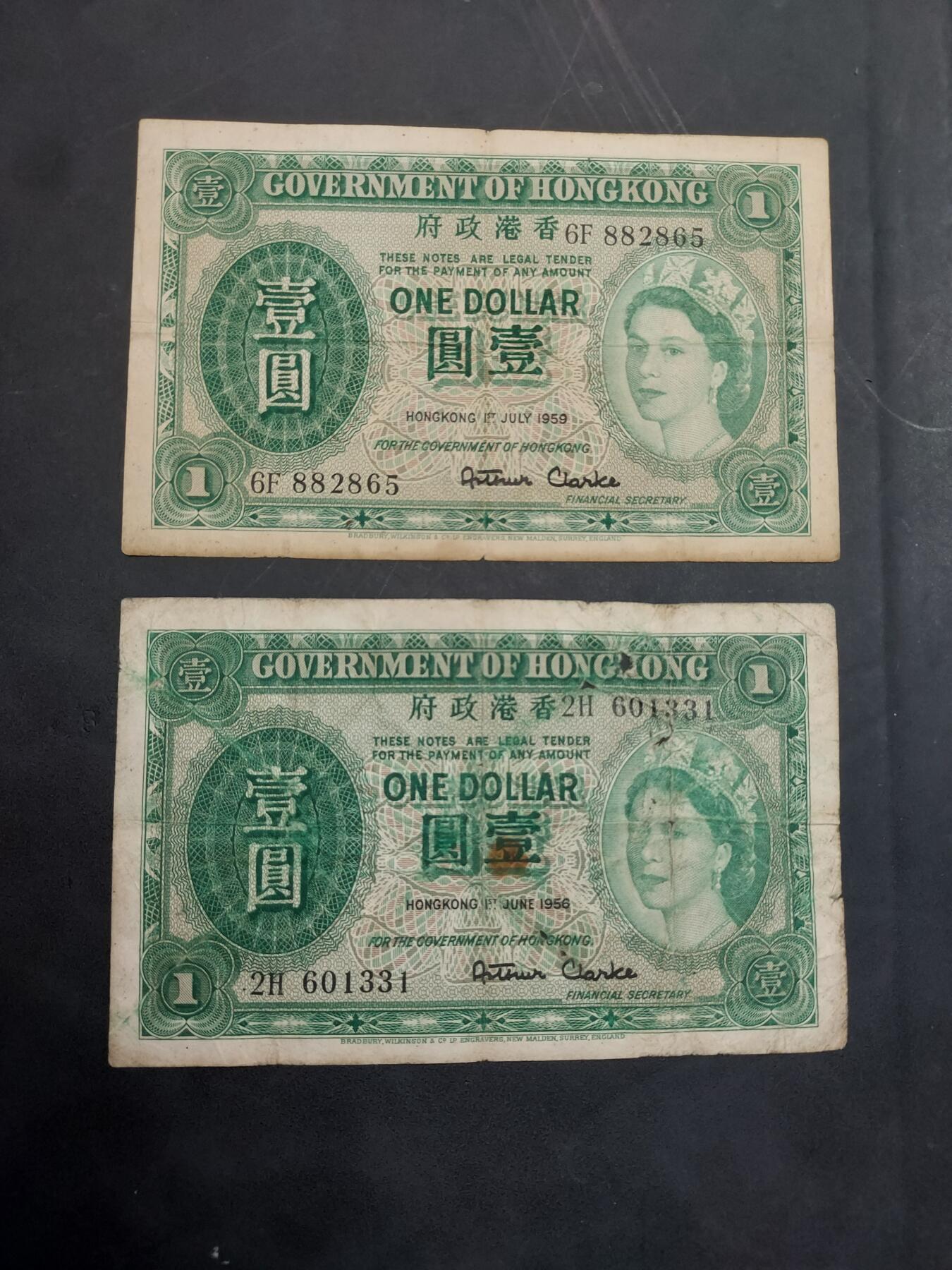 理想集藏/博彦收藏 10月22日邮票专场 香港女皇1元2张 流通品中品