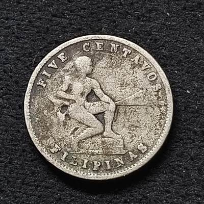 【全场包邮】纯粹捡漏拍468场 - 美属菲律宾1932年5分