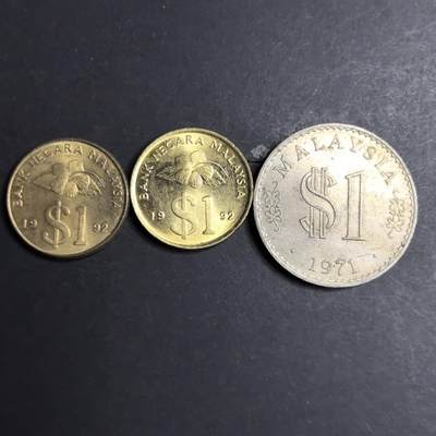 各国硬币第4期 无佣金 - 马来西亚1元不同 3个