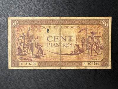 桂P钱币文化工作室拍卖第四十四期 - 东方汇理银行壹佰元，1942-1945年版，少见品种