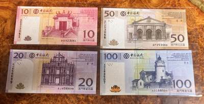 得物收藏 Chase Auction 第34期 - - 外钞、民国钞和人民币混合场！持续更新中！ - 澳门纸币四张，品相如图！