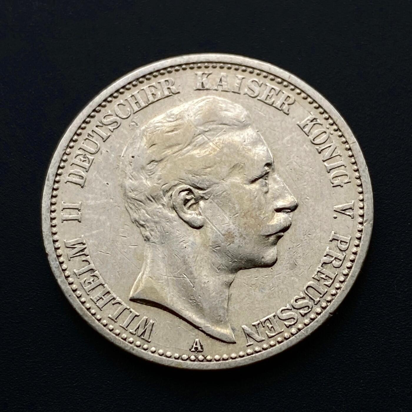 德国普鲁士1904年威廉二世2马克银币