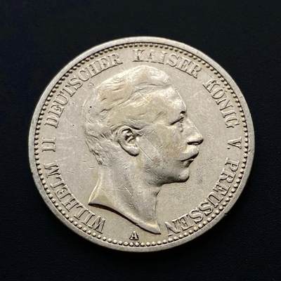 德国普鲁士1904年威廉二世2马克银币 - 德国普鲁士1904年威廉二世2马克银币