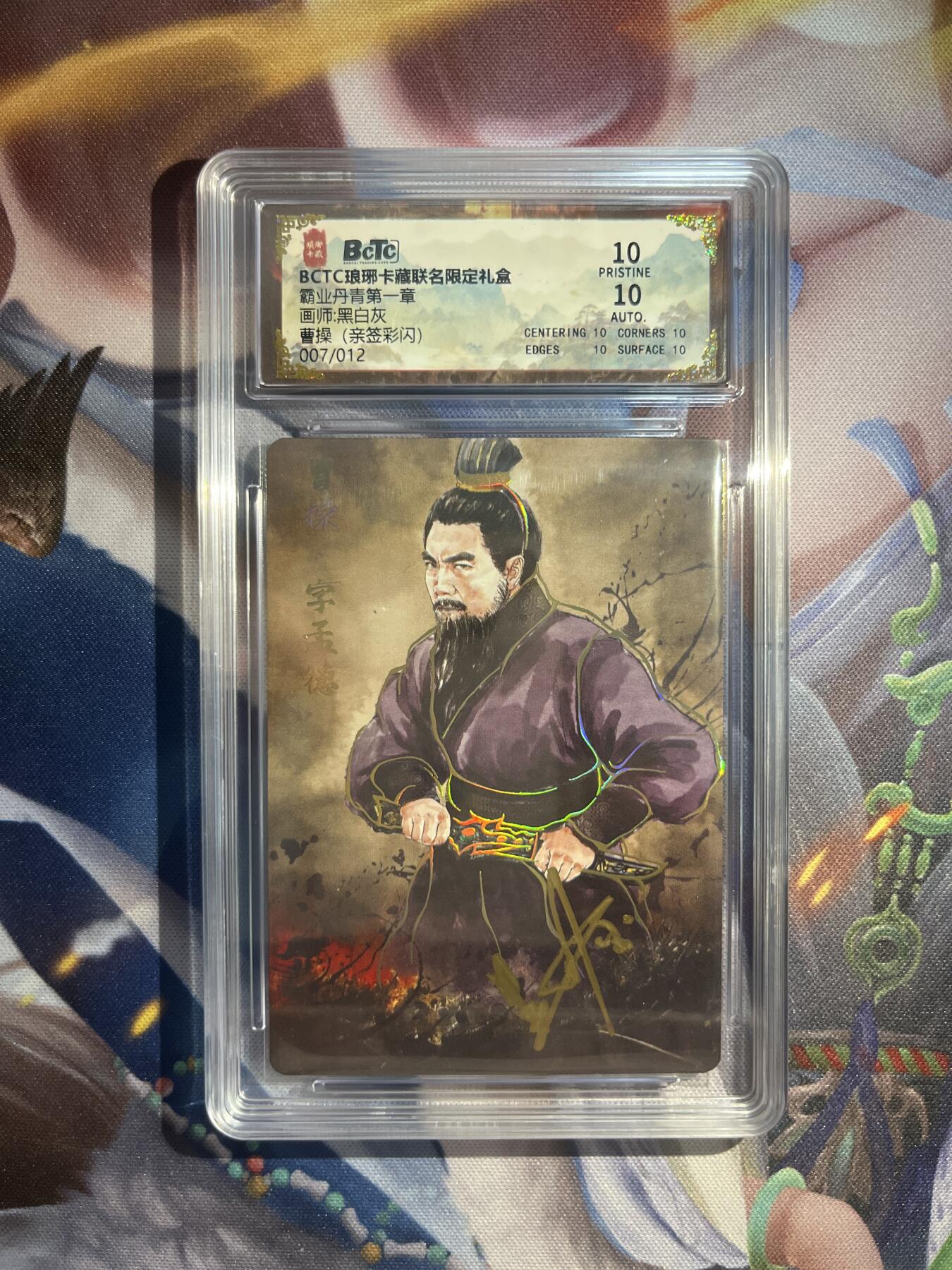 截拍（收拍品免费放盘）范特卡 燎原 卡得曼