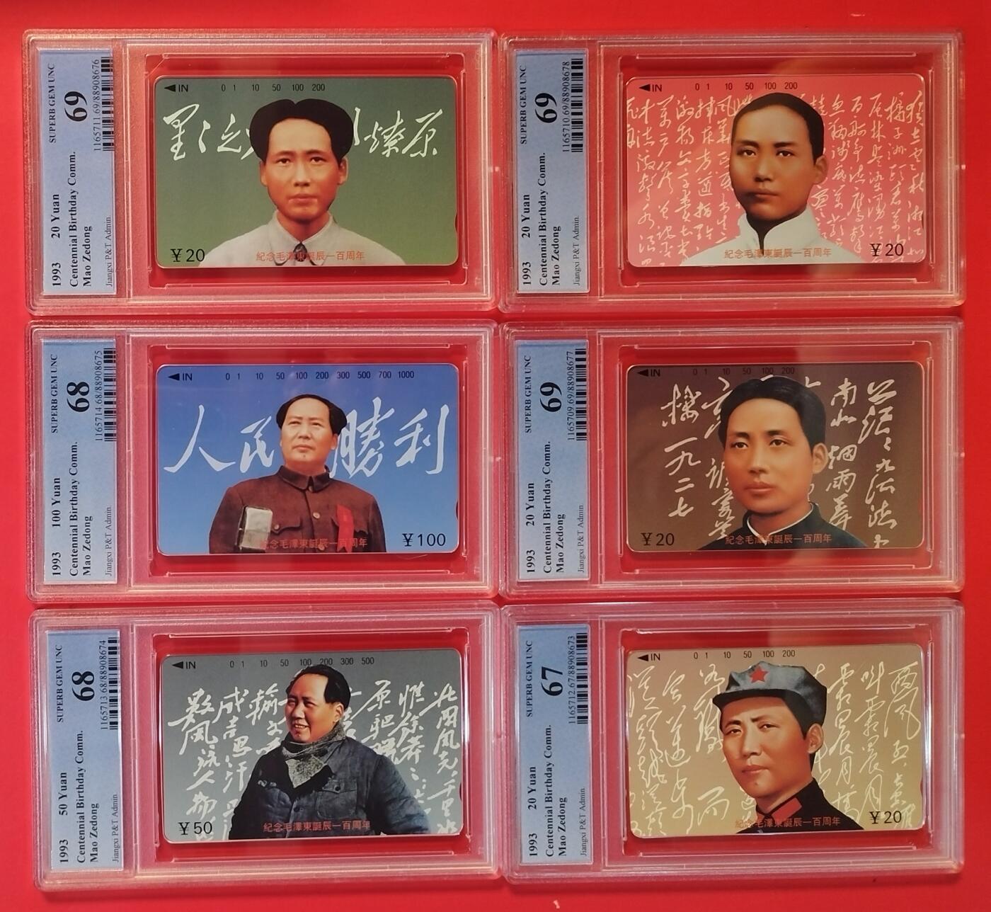《鸿通俱乐部》拍卖第59期 10月15日21：00延时节拍