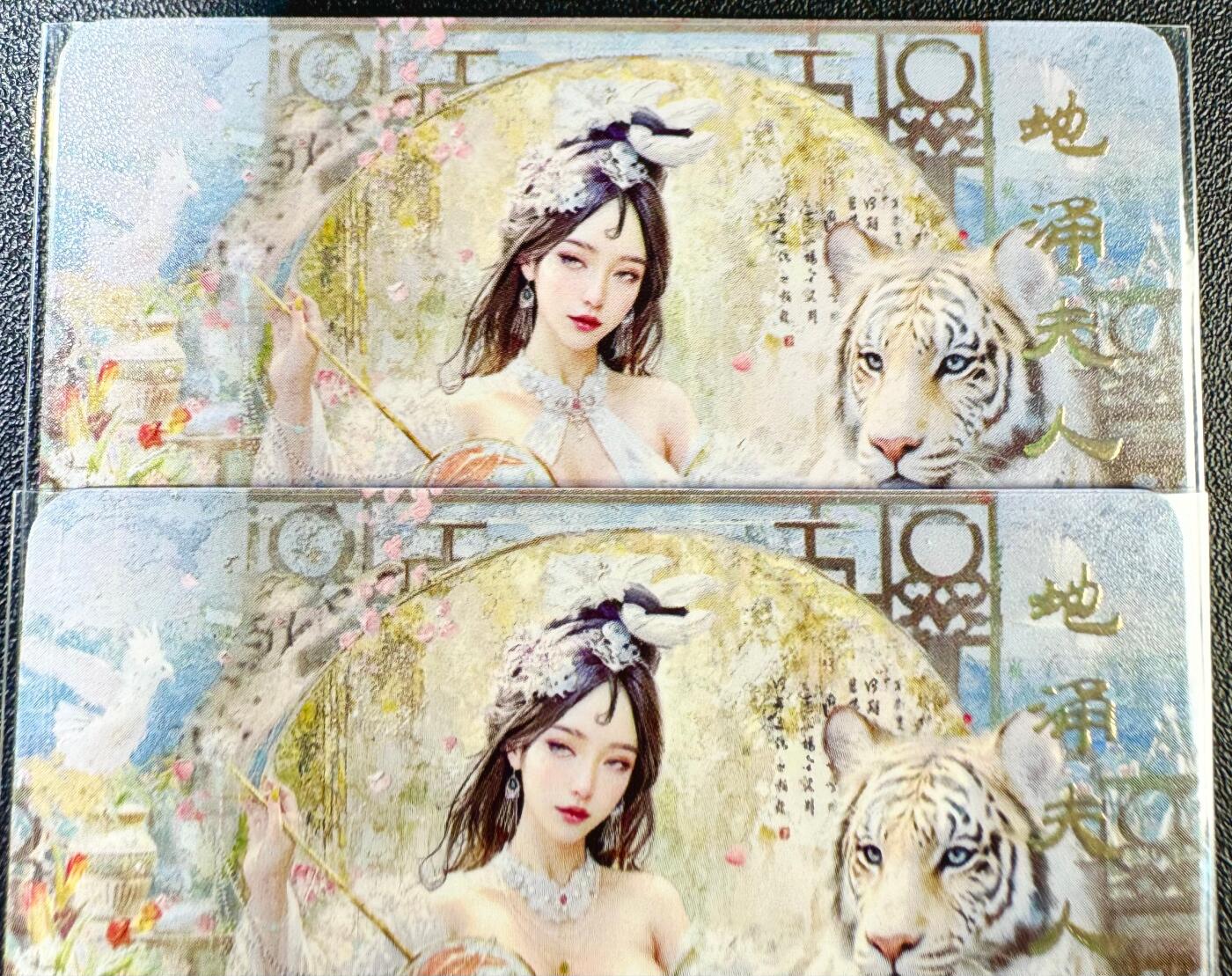 NO.13 好又多金牌大场，每周一站式配齐，方便凑单！（周6晚8点截拍，卖家送拍0抽成！） （妖姬传第9弹①）刷子 第9弹地涌夫人，双服饰一对——普卡工艺