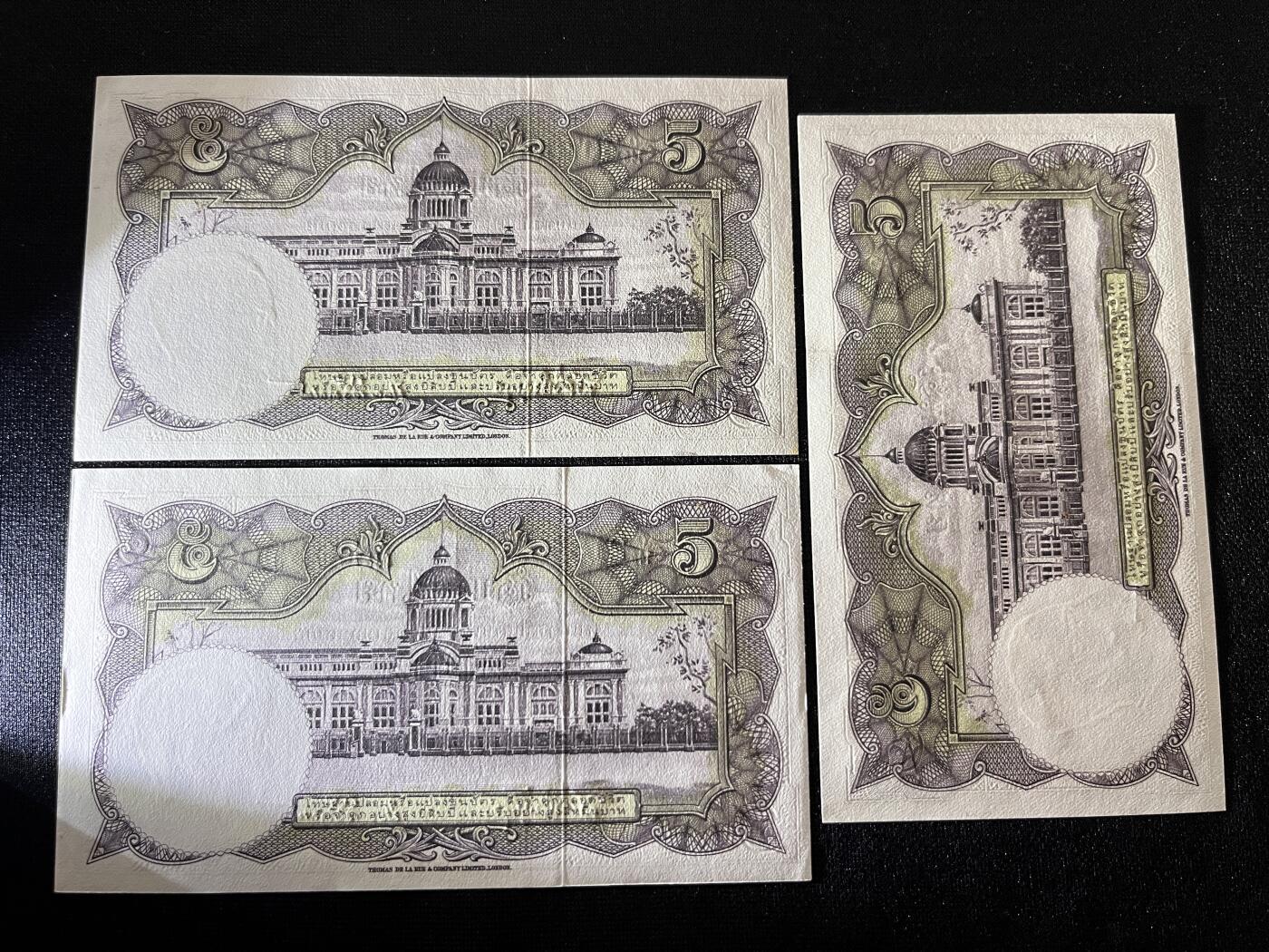 咖啡豆•收藏 2025年Oct_21th世界各国纸币拍卖 3枚 泰国 1955年 5泰铢 全新UNC 外国纸币