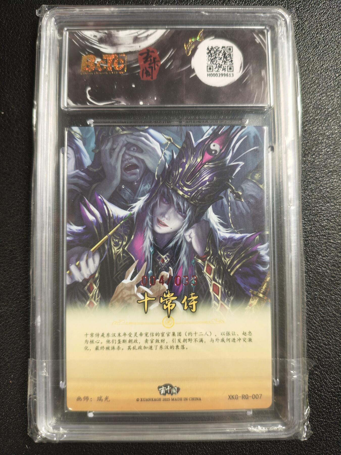 天玑星卡拍第129期《10.16周四截拍》持续收拍收评中 满赠卡需备注