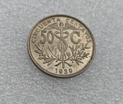 瓶子🏺第212期拍卖会  1939年玻利维亚50分 镍币原光好品可评级