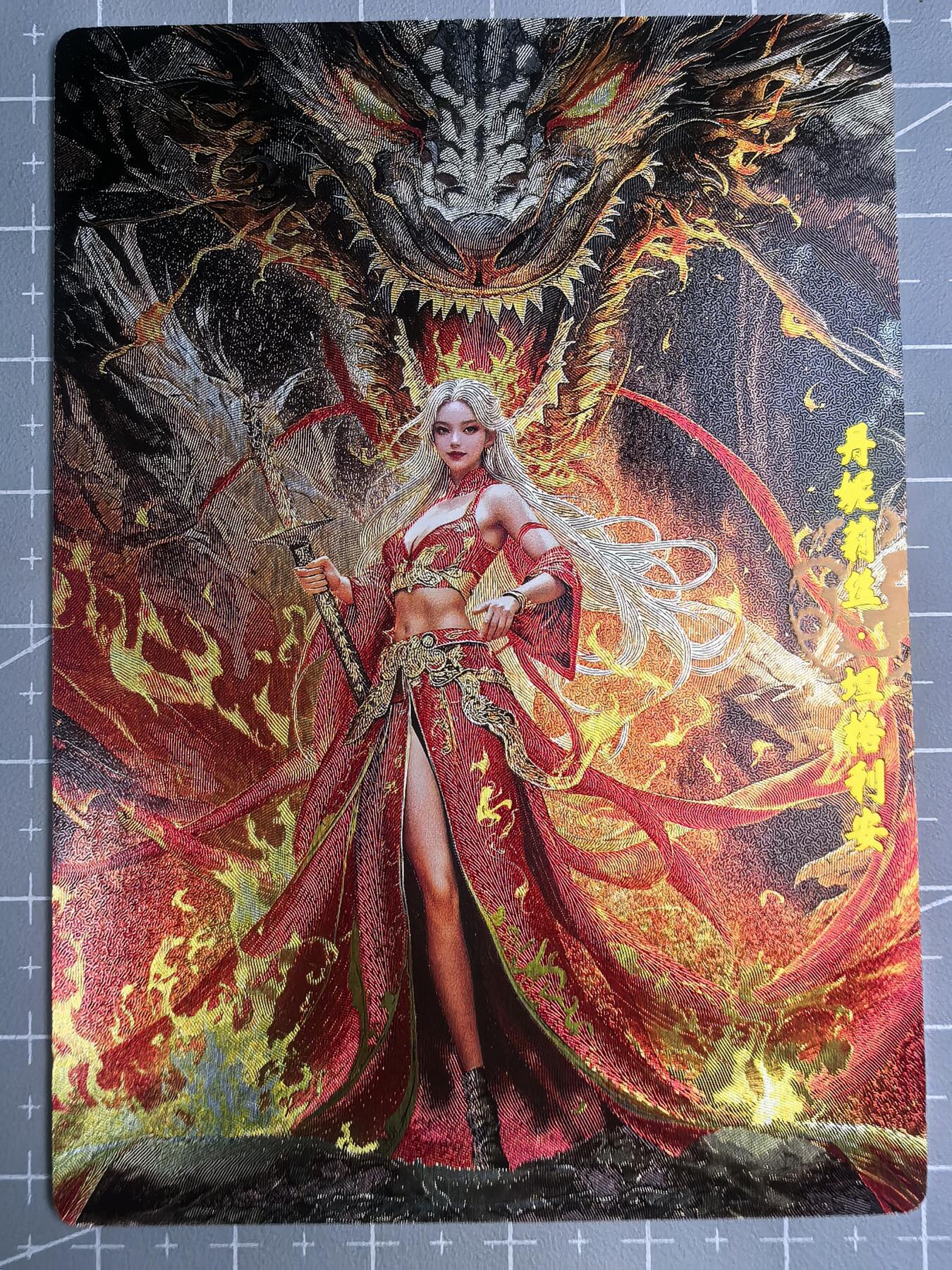 第二十五场拍卖 无佣金 不寄存 不寄存  不寄存 部分卡牌设有底价 拒绝小号抬价 大家放心拍 所有拍品全部有卡膜 自制卡牌 不包厂瑕 放大镜 品控 勿拍 感谢大家支持 留个关注 谢谢 奇点卡牌 丹妮莉丝 粗闪