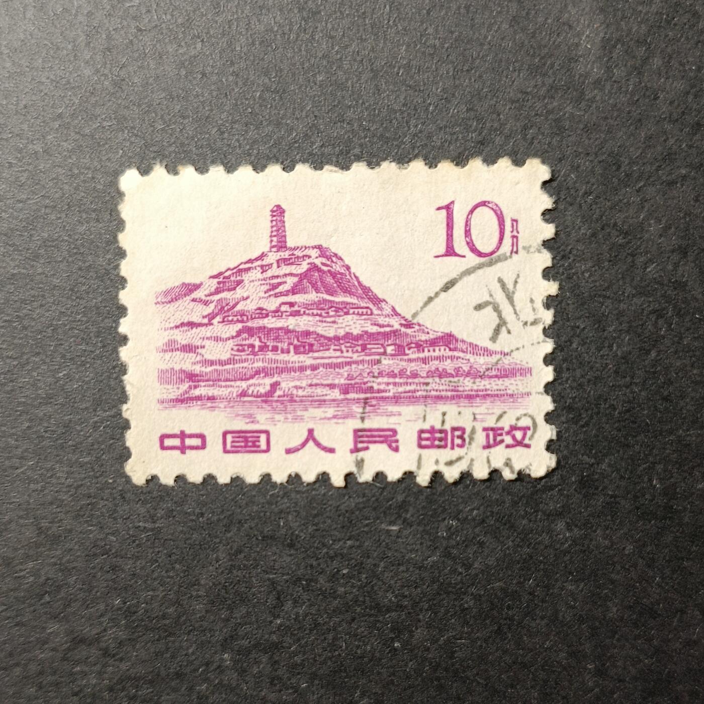嘉禾收藏    【第349期】            无佣金、可寄存、满30元包邮 国邮🇨🇳