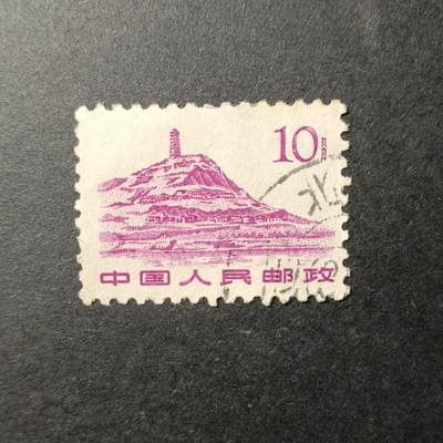 嘉禾收藏    【第353期】            无佣金、可寄存、满30元包邮 - 国邮🇨🇳