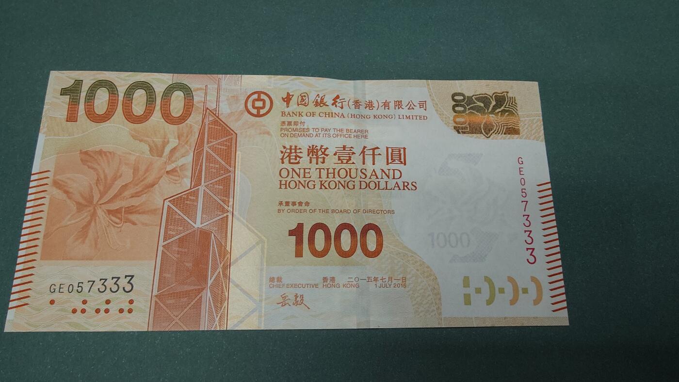 世界钱币～微拍第209期暨2025年第49期  新货（卖剩）专场