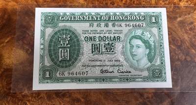 得物收藏 Chase Auction 第34期 - - 外钞、民国钞和人民币混合场！持续更新中！ - 1959年香港政府1元，品相如图！