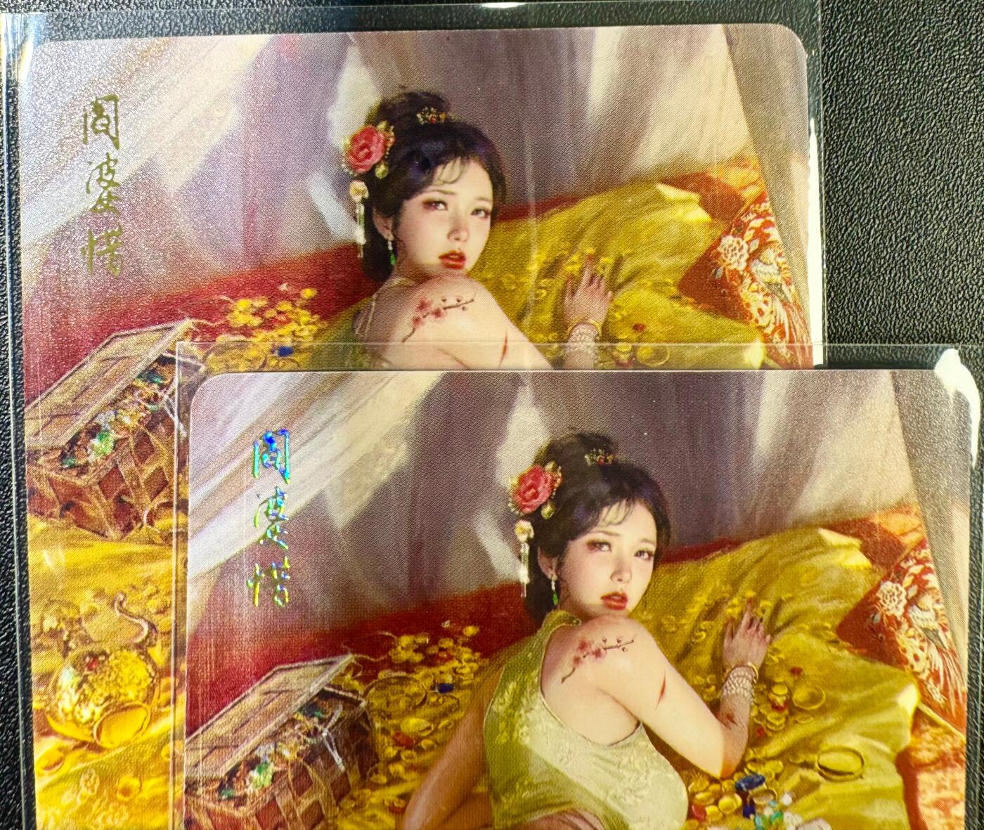 NO.13 好又多金牌大场，每周一站式配齐，方便凑单！（周6晚8点截拍，卖家送拍0抽成！） （人间传第13弹①）刷子 第13弹阎婆惜，双服饰一对——普卡工艺