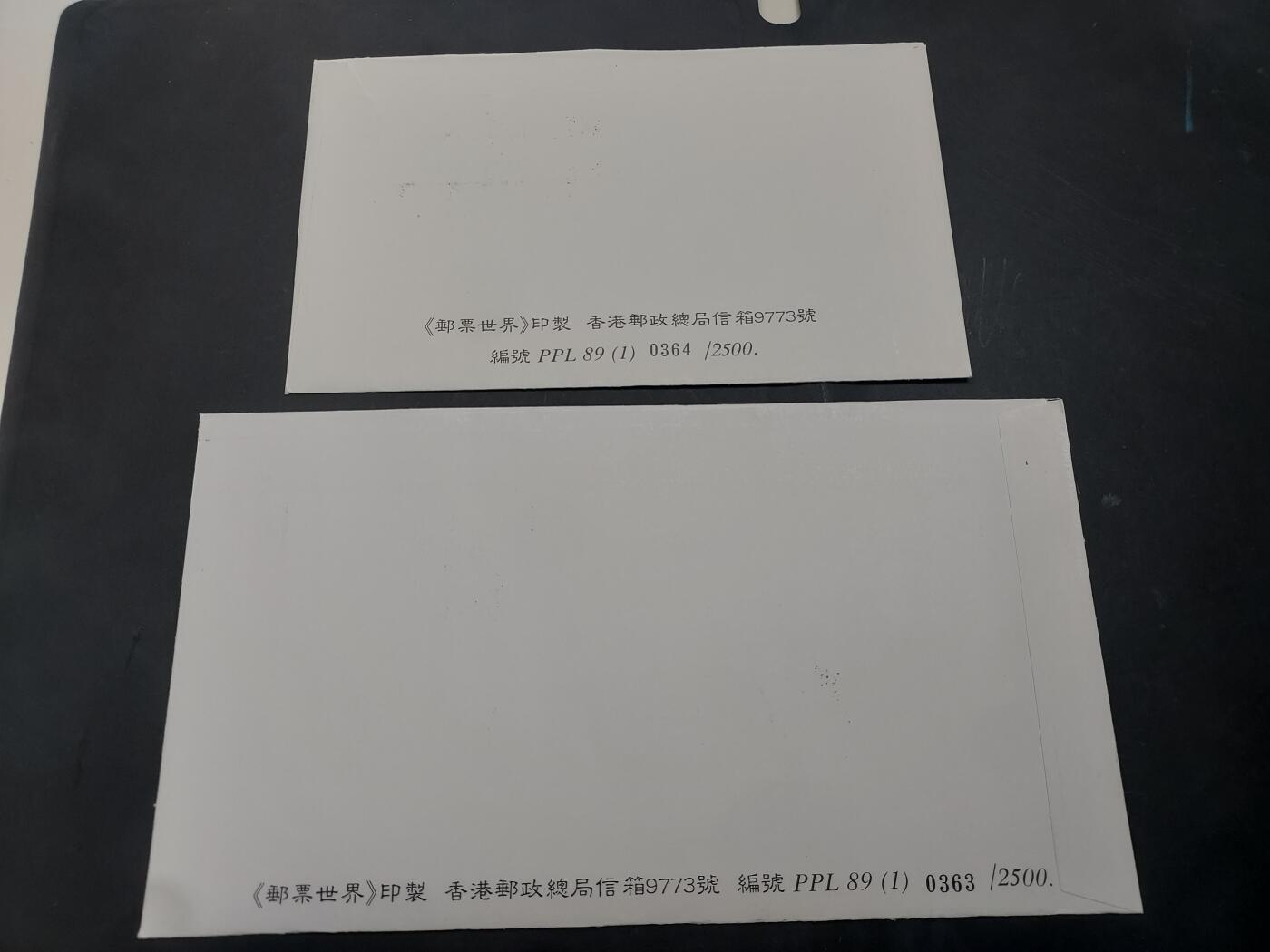 理想集藏/博彦收藏 10月22日邮票专场 香港 蛇年型张/邮票首日封（私人设计）一组
