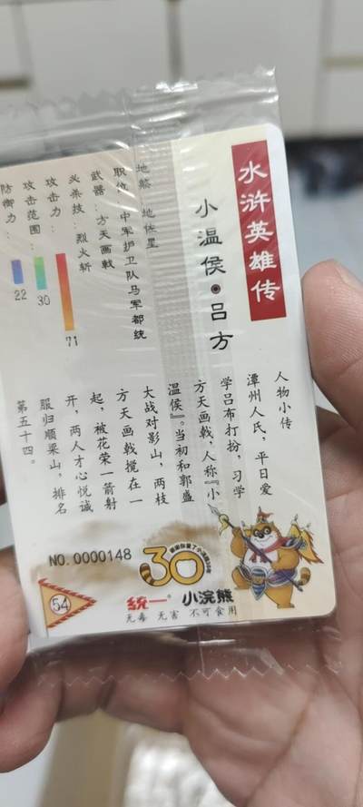 秋原瞳的小店第二十五期（持续收拍，时光冉冉，又是即将带走🍁🍁🍁飘落🌨️🌨️🌨️的季节，一大批好物正在路上，敬请期待） - x小浣熊30周年3位数148小温侯原袋