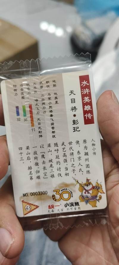 秋原瞳的小店第二十五期（持续收拍，时光冉冉，又是即将带走🍁🍁🍁飘落🌨️🌨️🌨️的季节，一大批好物正在路上，敬请期待） - x小浣熊30周年两位数33天目将