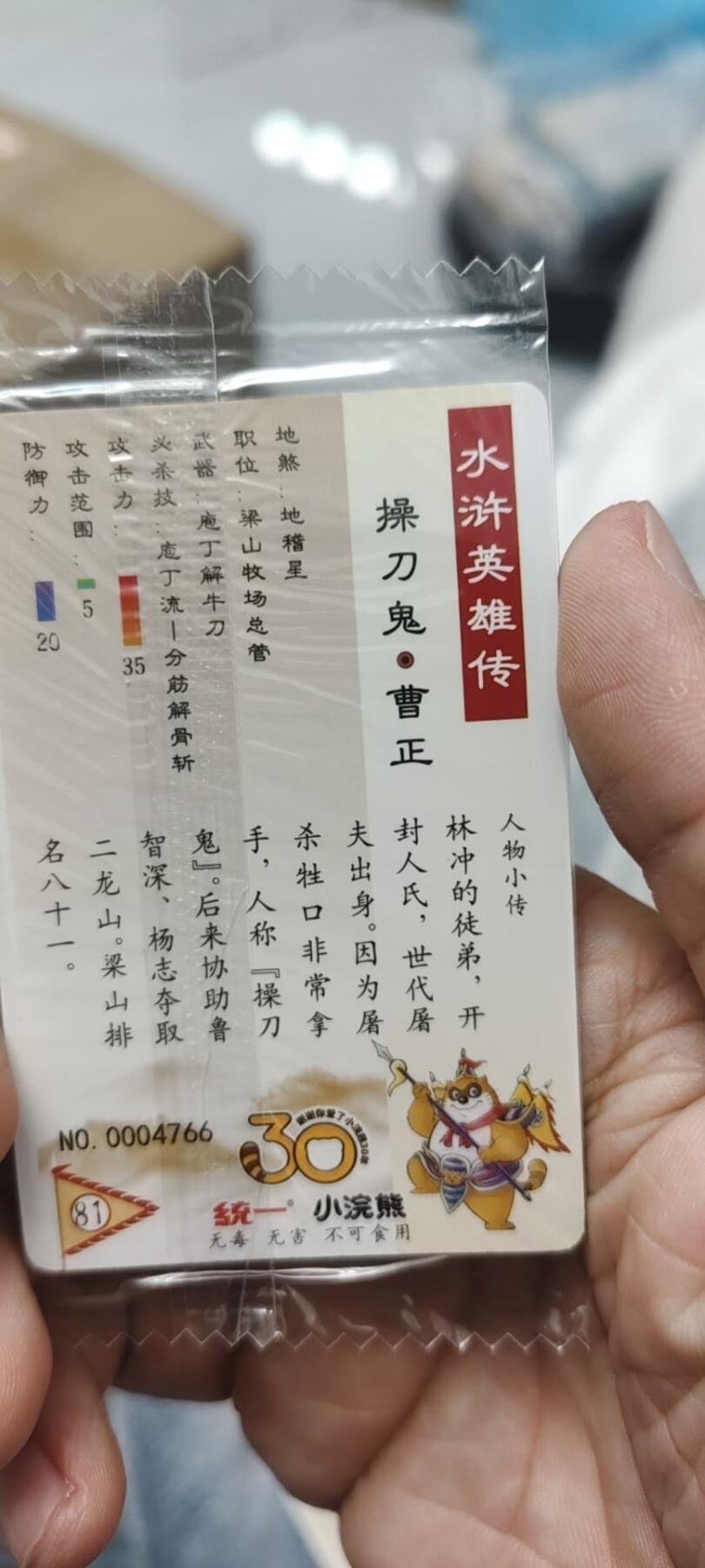 秋原瞳的小店第二十五期（持续收拍，时光冉冉，又是即将带走🍁🍁🍁飘落🌨️🌨️🌨️的季节，一大批好物正在路上，敬请期待）