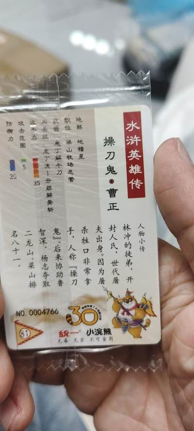 秋原瞳的小店第二十五期（持续收拍，时光冉冉，又是即将带走🍁🍁🍁飘落🌨️🌨️🌨️的季节，一大批好物正在路上，敬请期待） - x小浣熊对子号66曹正