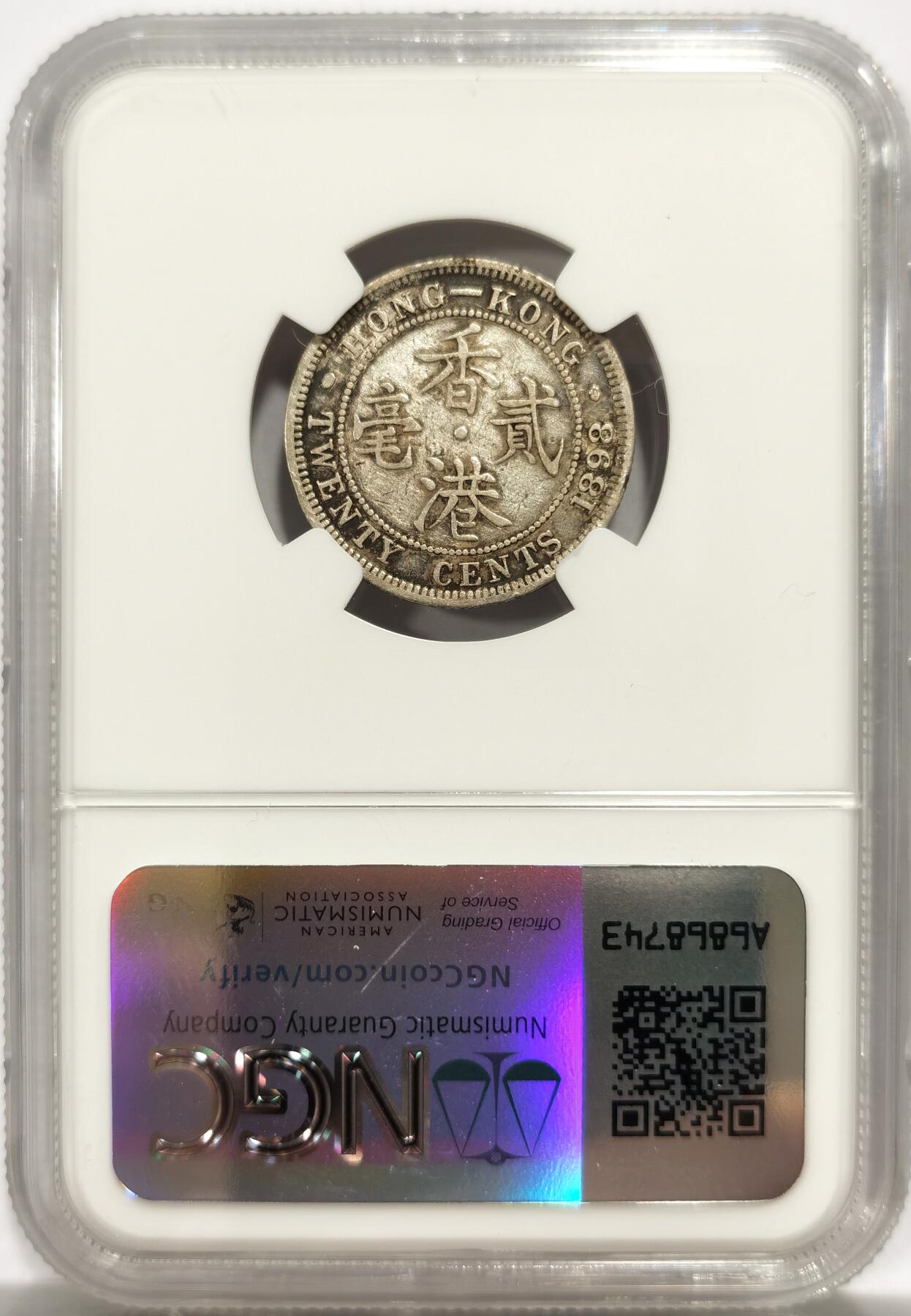 博洋堂世界钱币拍卖第143期（全场包邮） NGC VF 维多利亚香港贰毫1898，深打原味包浆，1898为维多利亚香港贰毫关门年份，存世量少